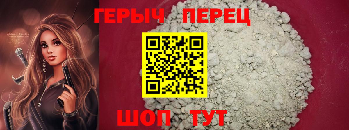 ГЕРОИН афганец Стерлитамак