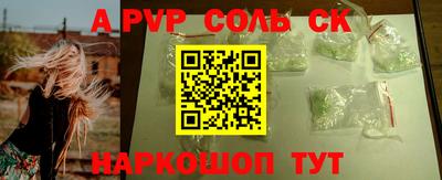 кокаин перу Будённовск