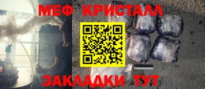 MESCALINE Бузулук