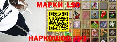 MESCALINE Бузулук
