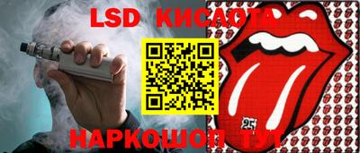 MESCALINE Бузулук