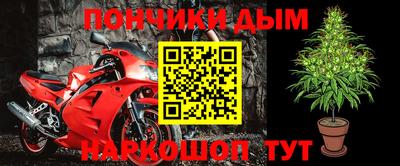 MESCALINE Бузулук