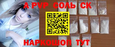 ALPHA PVP Бугуруслан