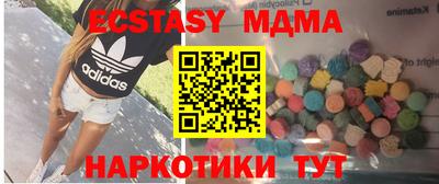 кокаин перу Будённовск