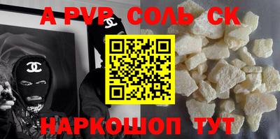 кокаин перу Будённовск