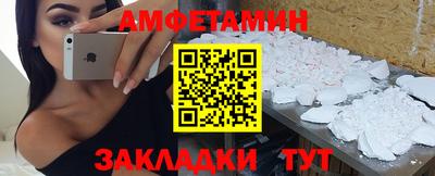 ALPHA PVP Бугуруслан