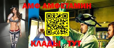 MESCALINE Бузулук