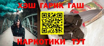 ALPHA PVP Бугуруслан