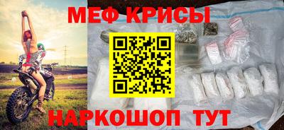MESCALINE Бузулук