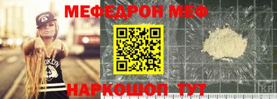 MESCALINE Бузулук