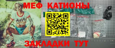 MESCALINE Бузулук