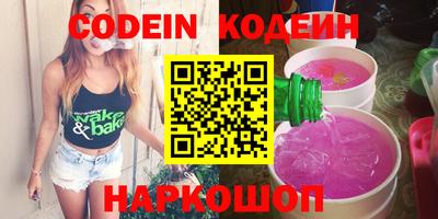 кокаин перу Будённовск