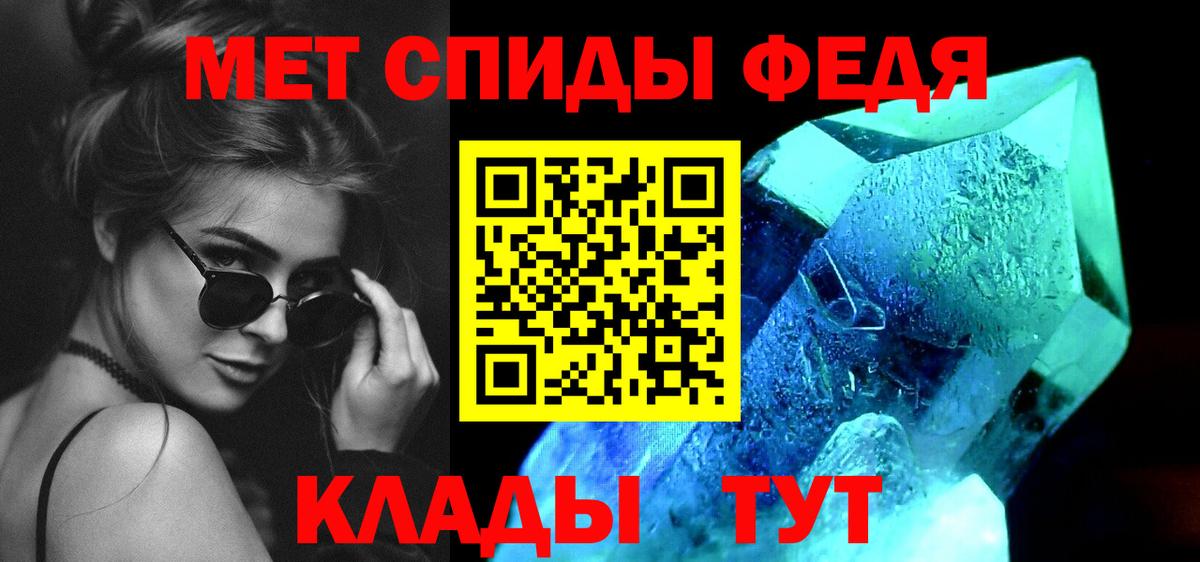 Первитин пудра Стерлитамак