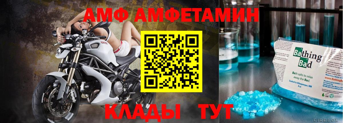 Стерлитамак  Метамфетамин Декстрометамфетамин 99.9%  Вход с VPN 
