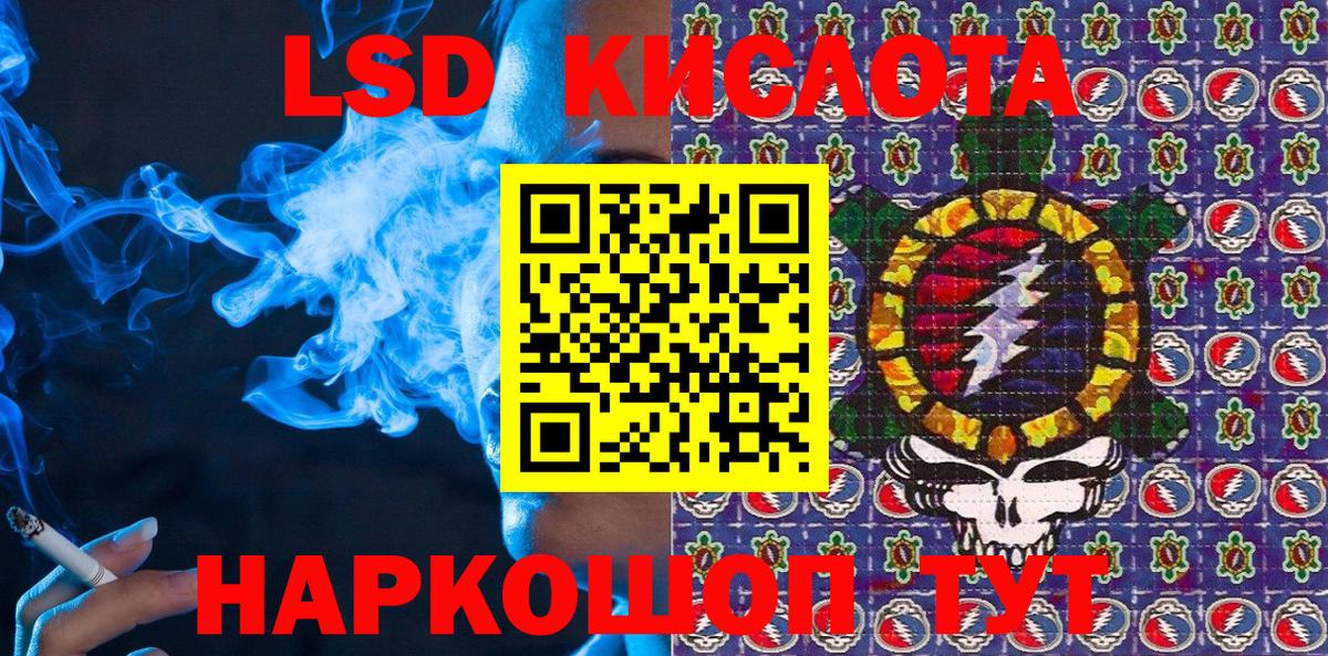 Наркотические марки 1500мкг Стерлитамак