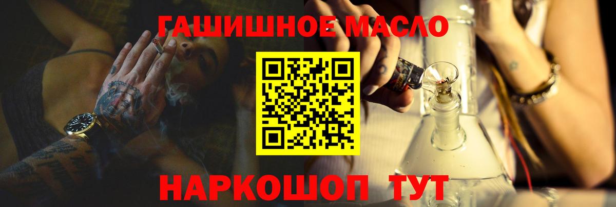 Дистиллят ТГК Wax Стерлитамак
