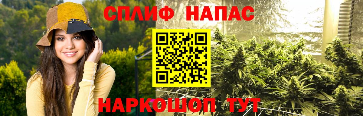 Бошки марихуана SATIVA & INDICA  Вход с VPN  Шишки марихуана семена  Каннабис AK-47  Стерлитамак 